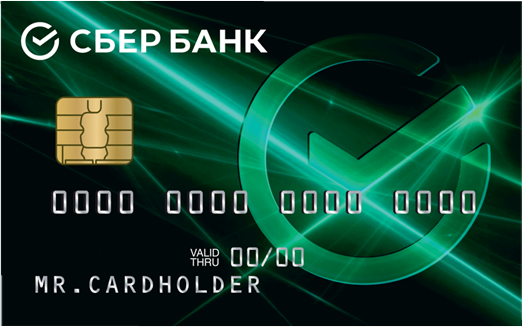 Перевод денег на карту при скупке