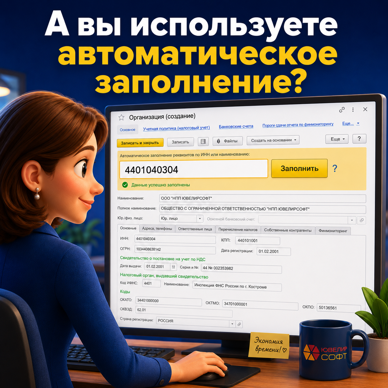 ChatGPT%20Image%203%20%D0%B8%D1%8E%D0%BB.%202026%20%D0%B3.%2C%2009_54_10