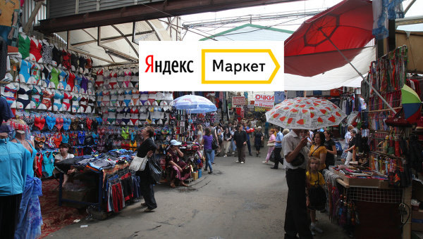 Интеграция с Яндекс.Маркет