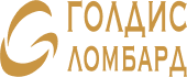 ООО ГОЛДИС ЛОМБАРД 6670516730